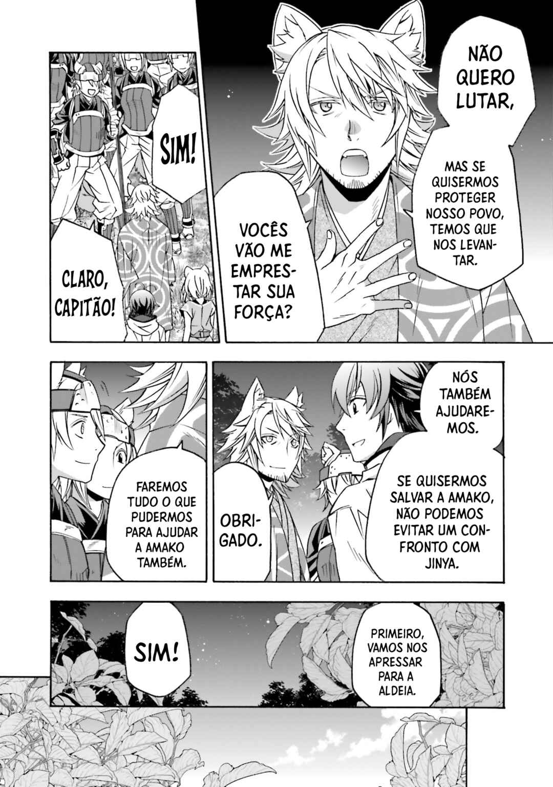 Chapter 82 - Page 21