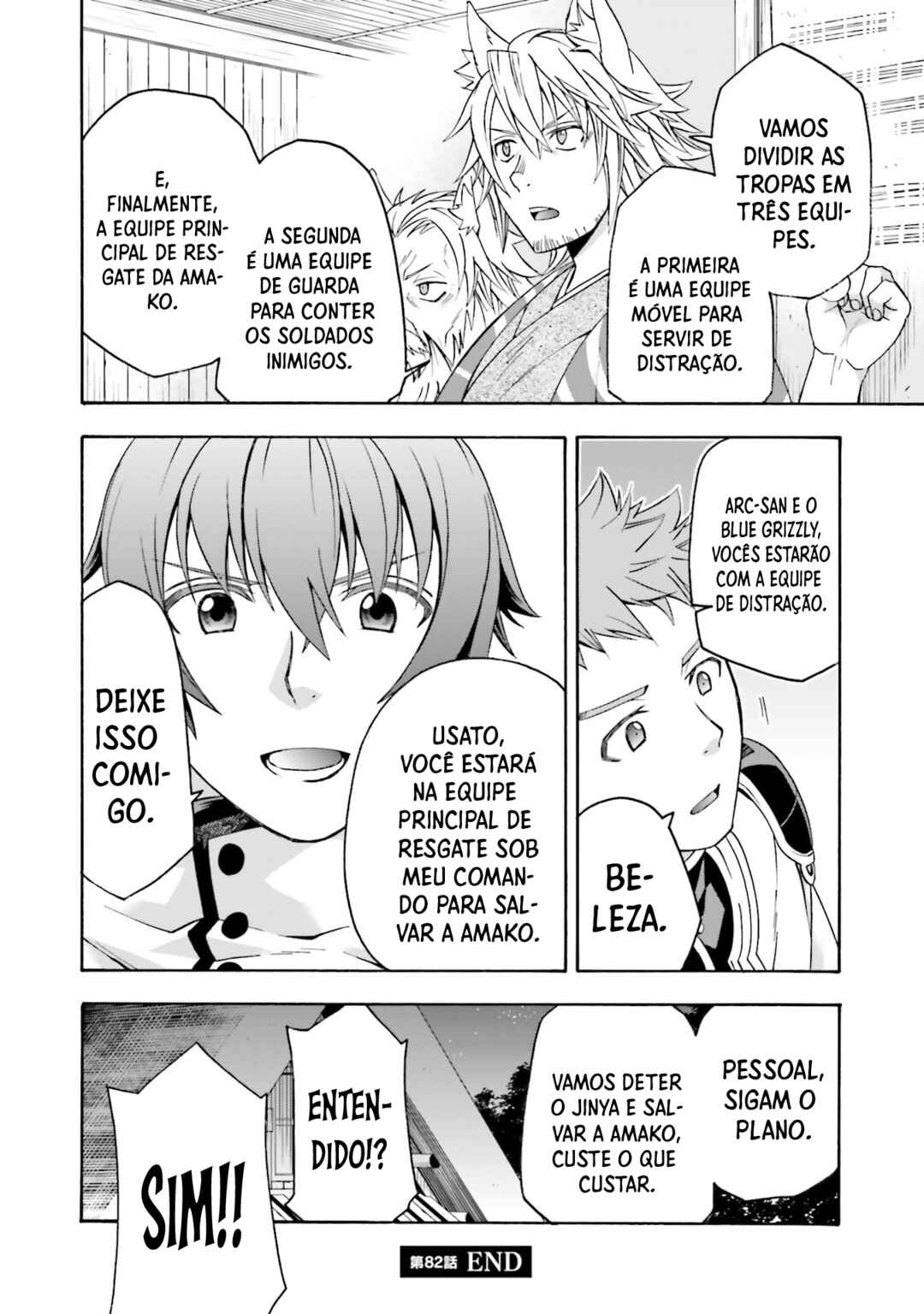 Chapter 82 - Page 41
