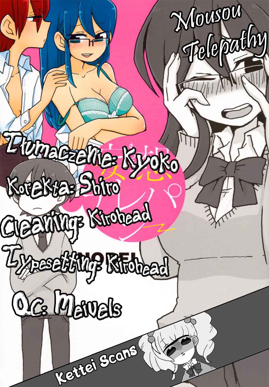 Chapter 91.100 - Page 1