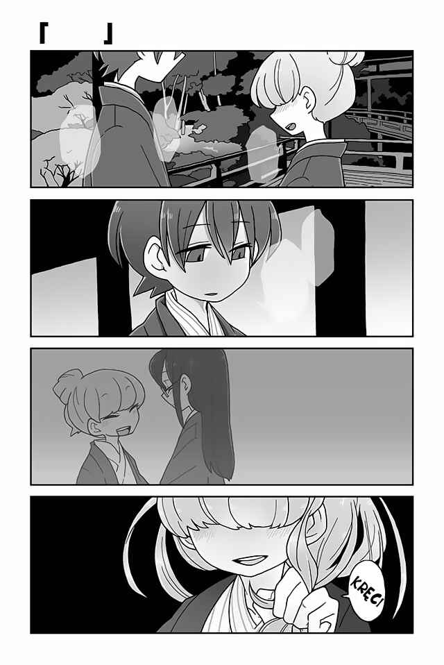 Chapter 91.100 - Page 7
