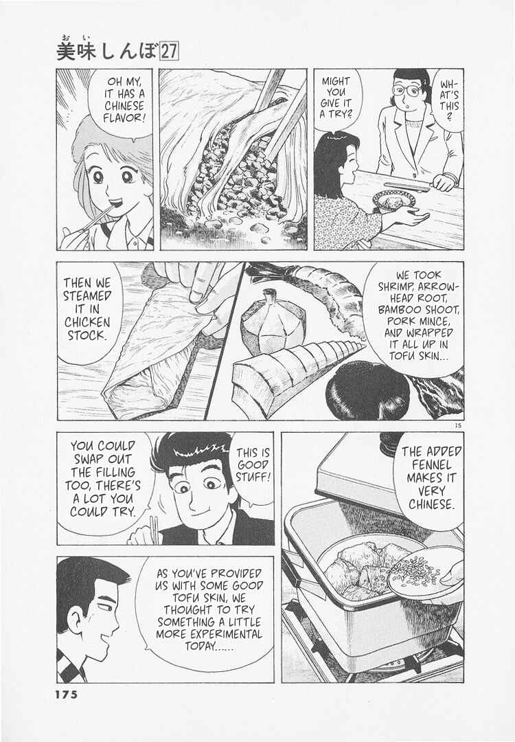 Chapter 252 - Page 15
