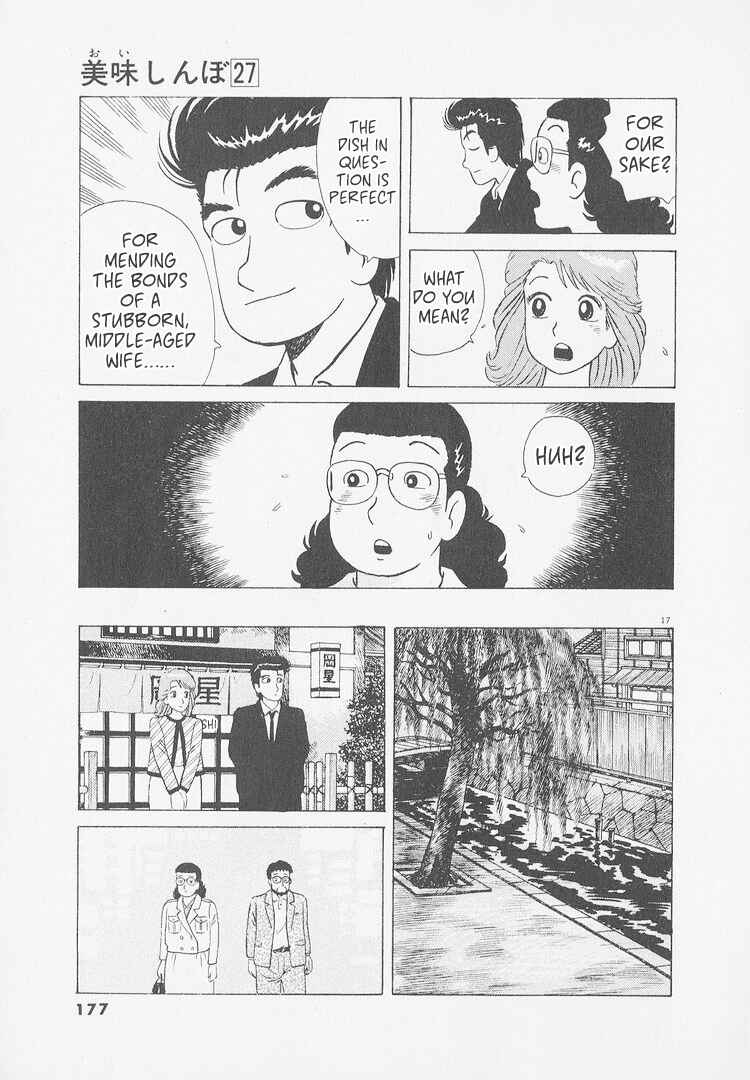 Chapter 252 - Page 17