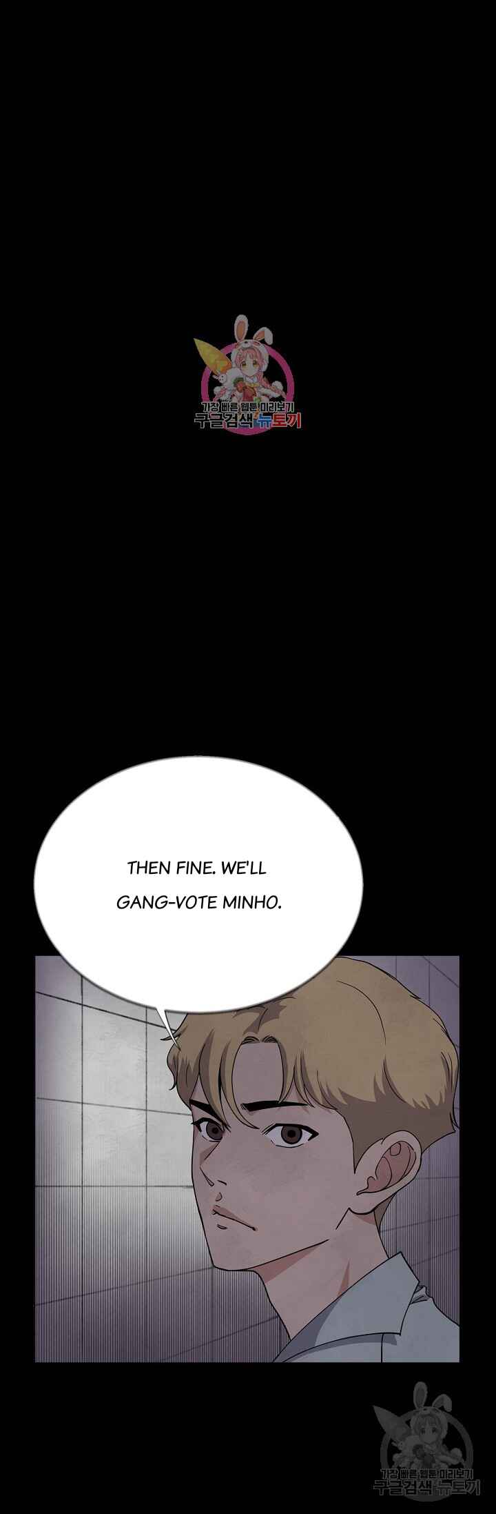 Chapter 4 - Page 2