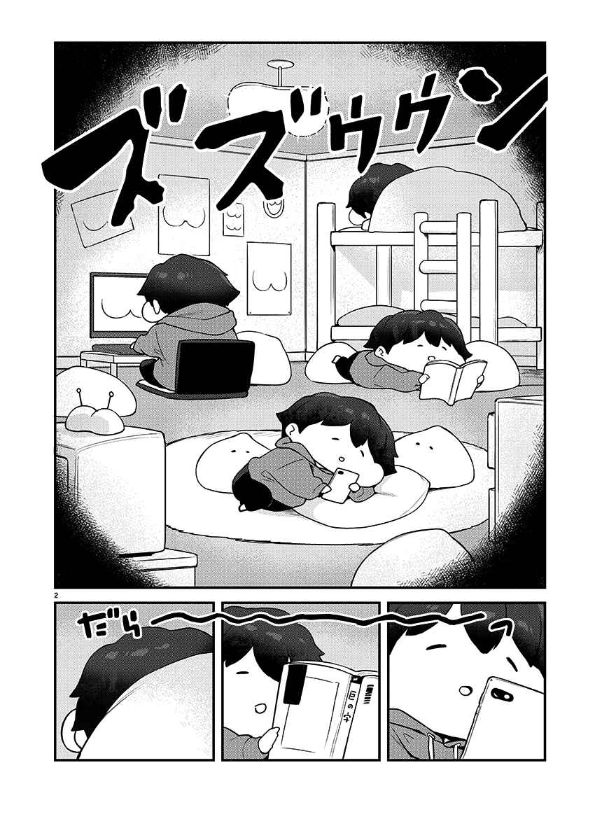 Chapter 23 - Page 2