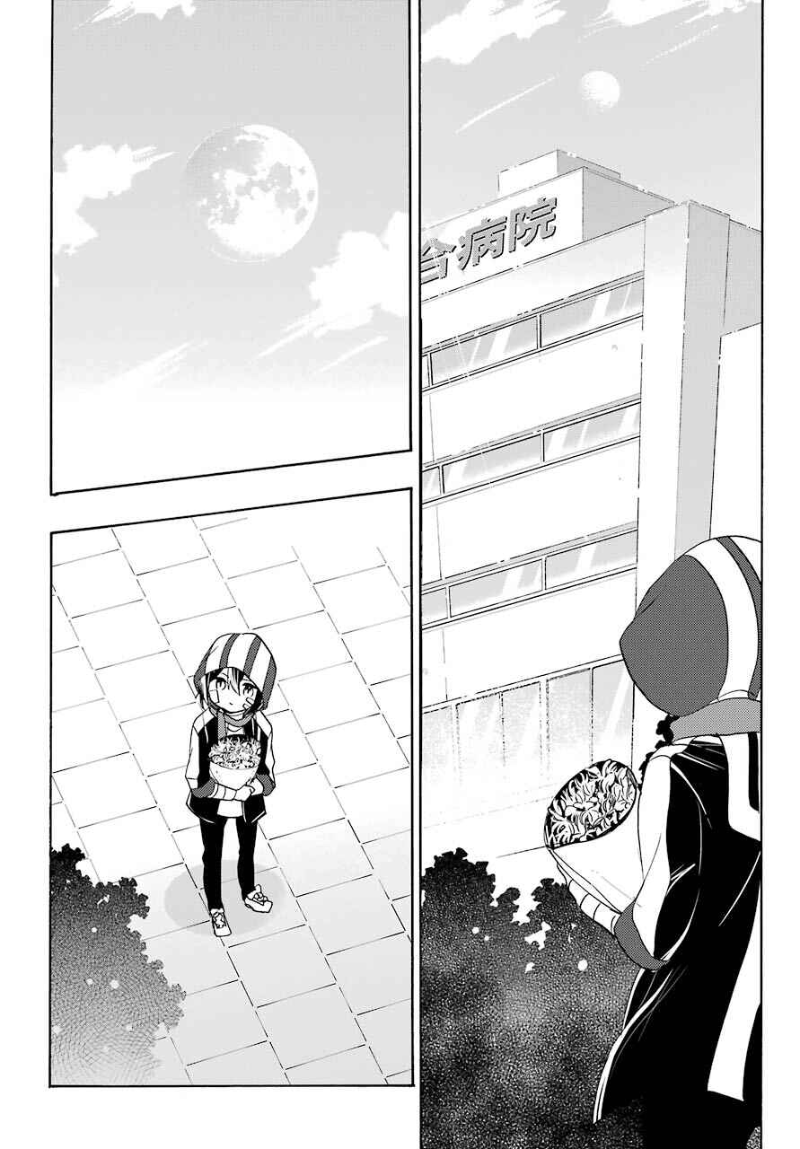 Chapter 48 - Page 25