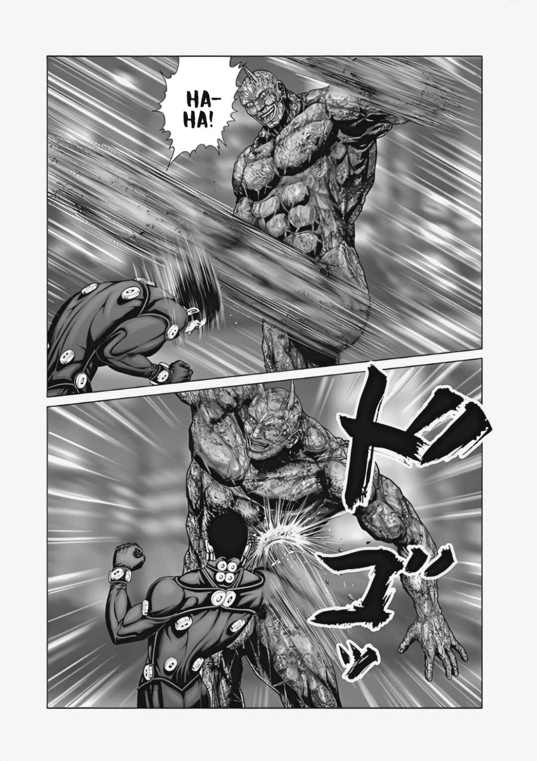 Chapter 74 - Page 8
