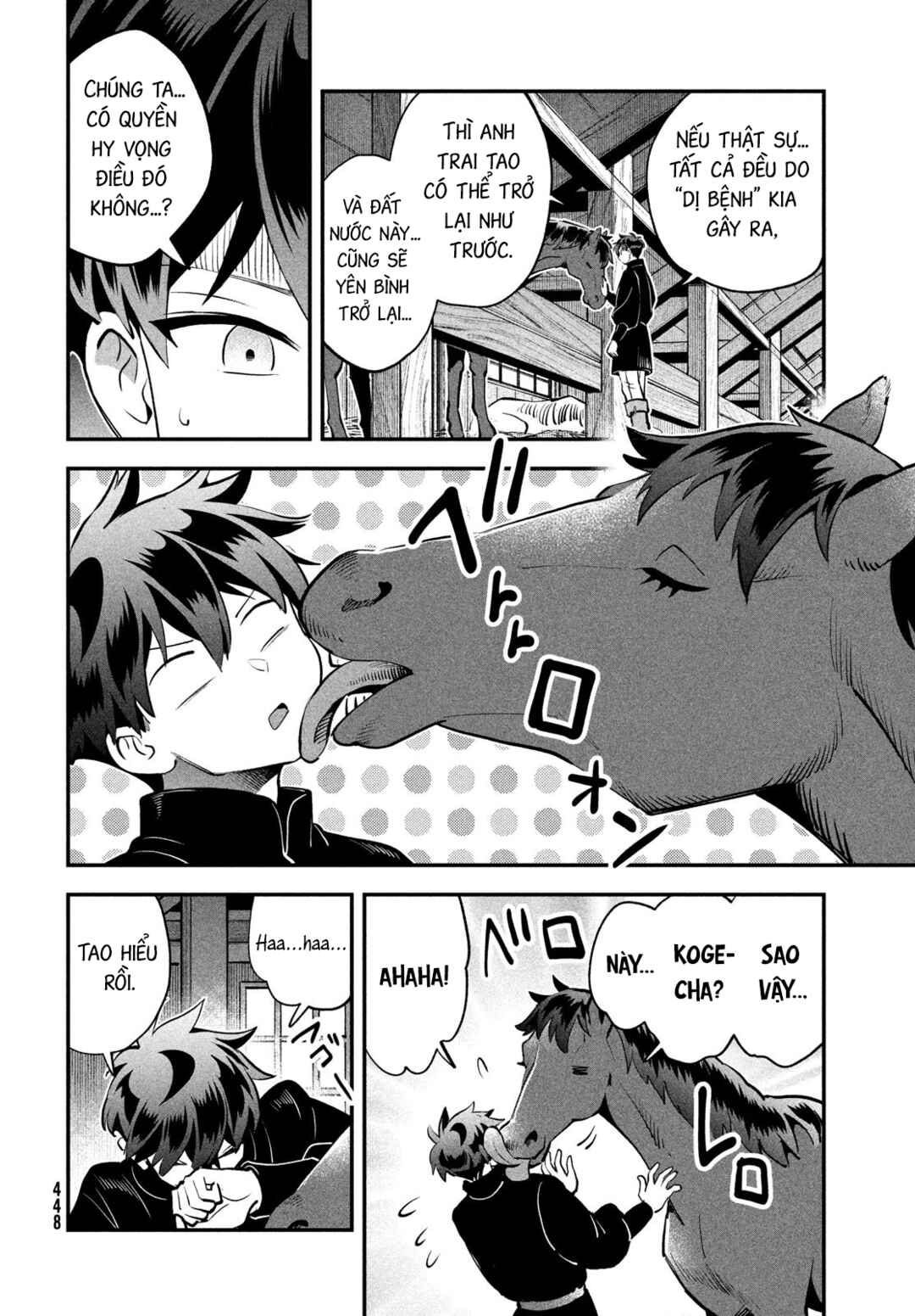 Chapter 82 - Page 13