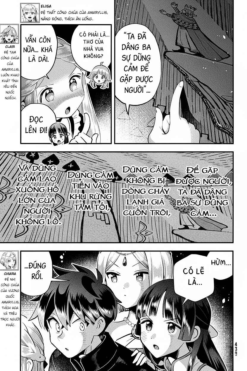 Chapter 82 - Page 4