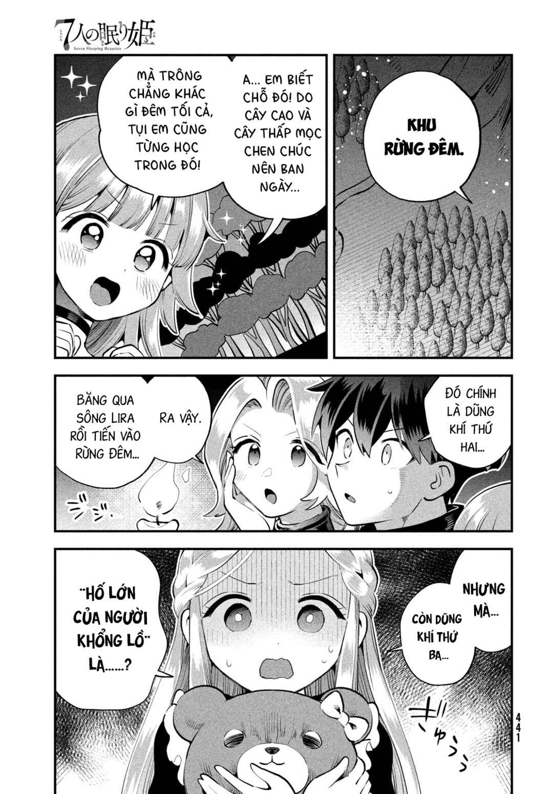 Chapter 82 - Page 6