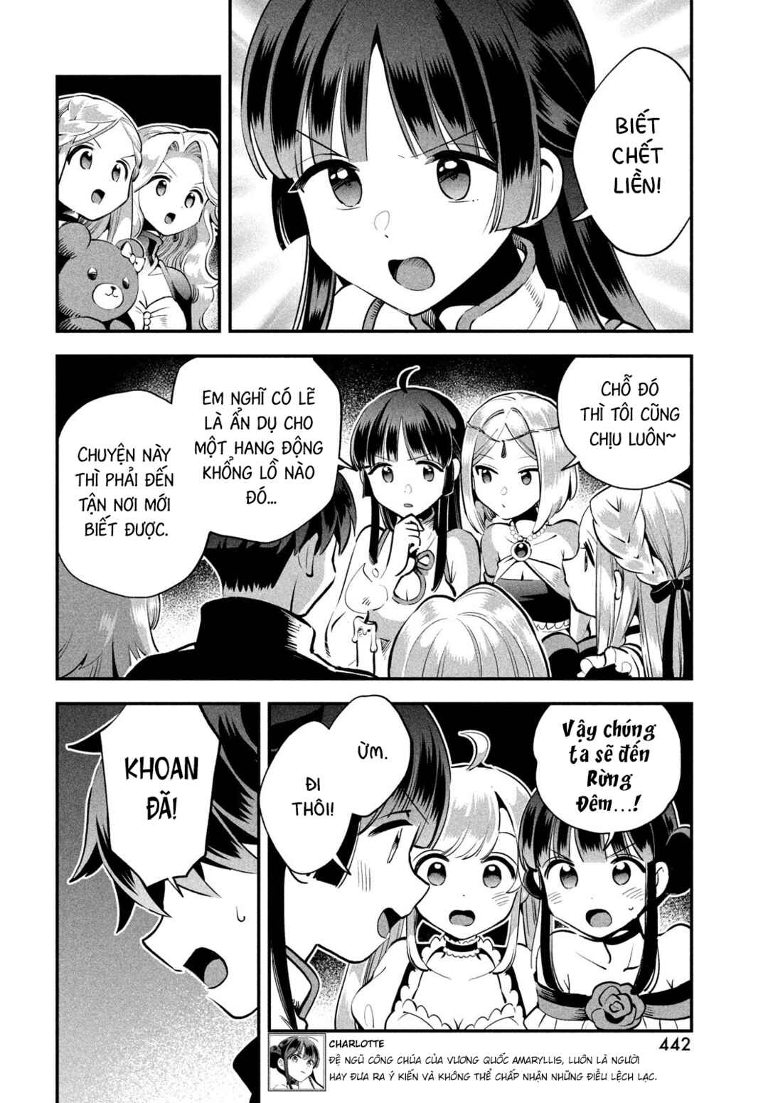 Chapter 82 - Page 7