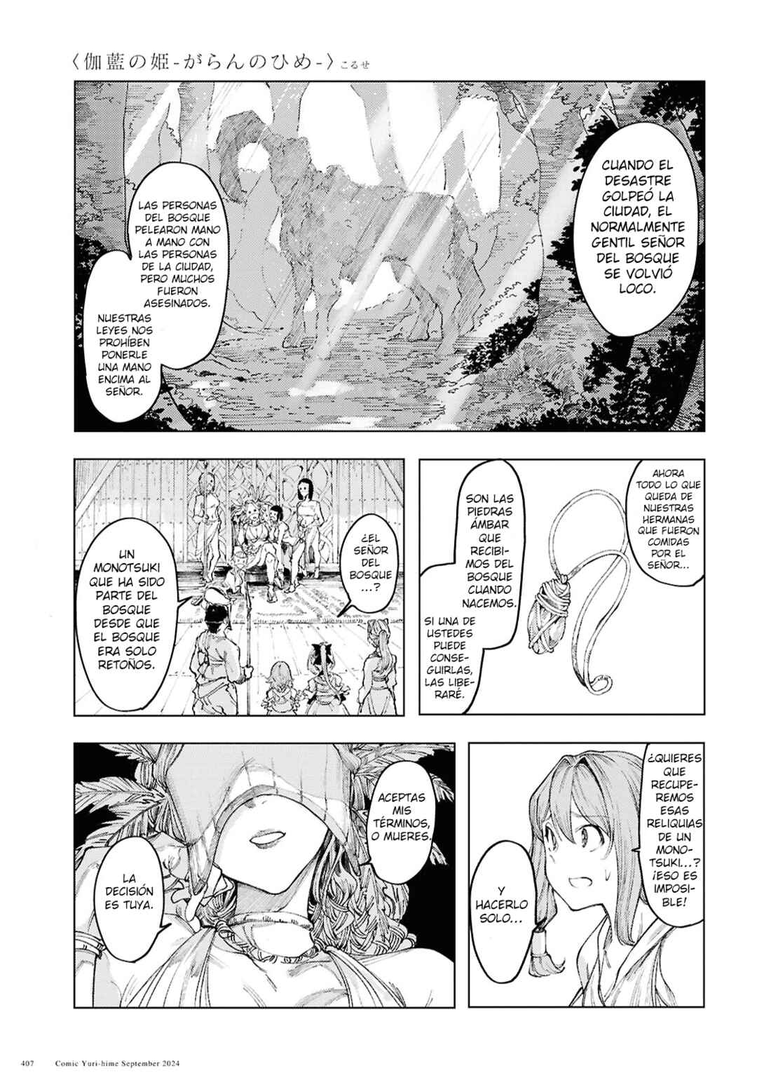 Chapter 12 - Page 12