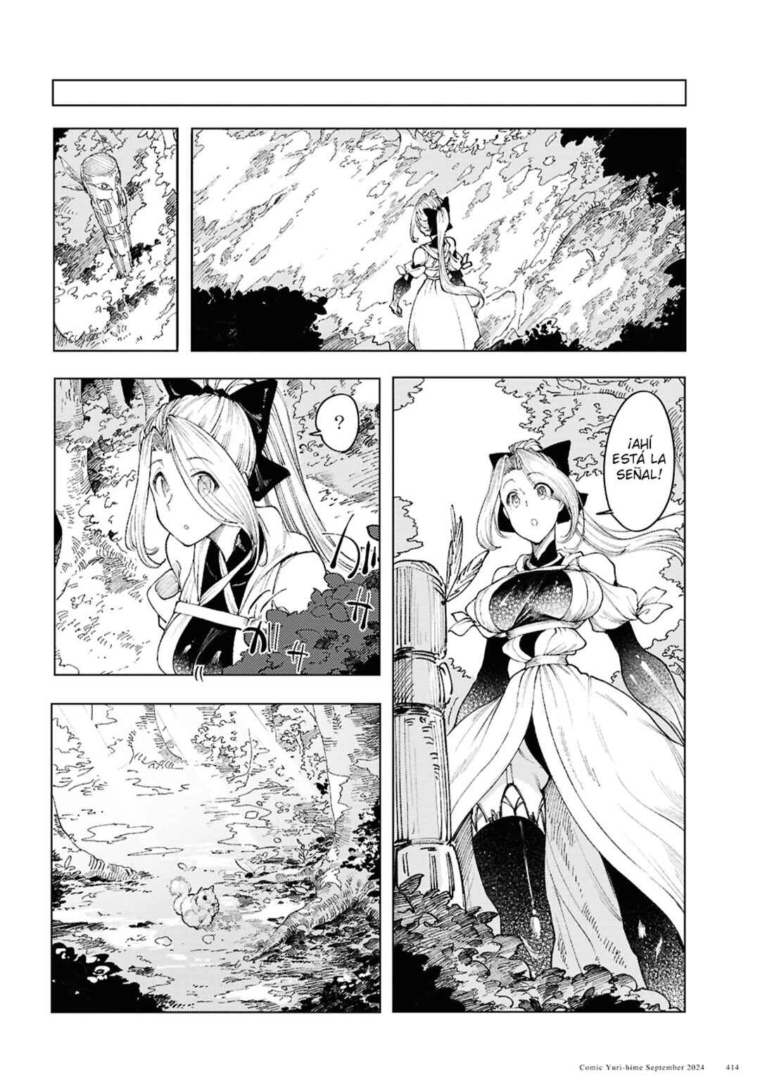 Chapter 12 - Page 19