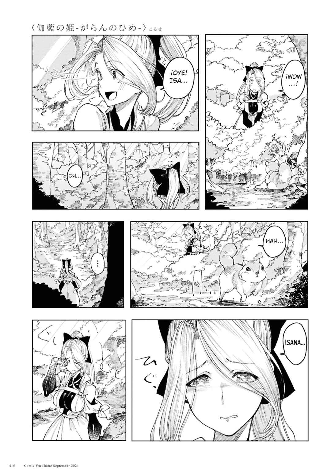 Chapter 12 - Page 20