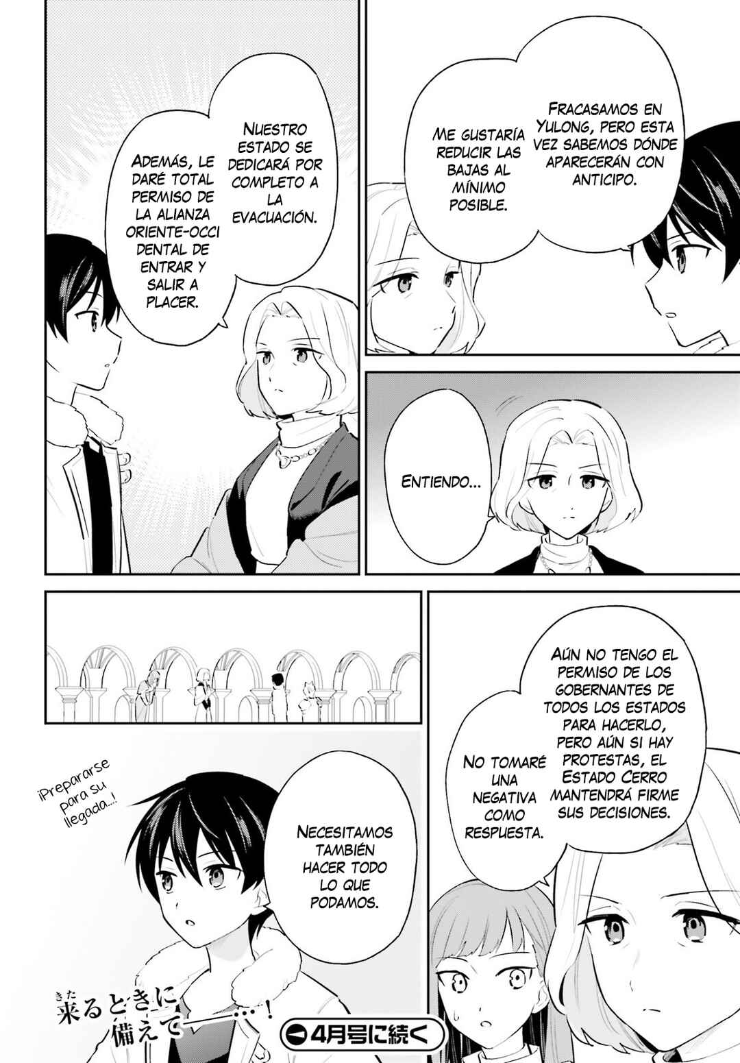 Chapter 98 - Page 17