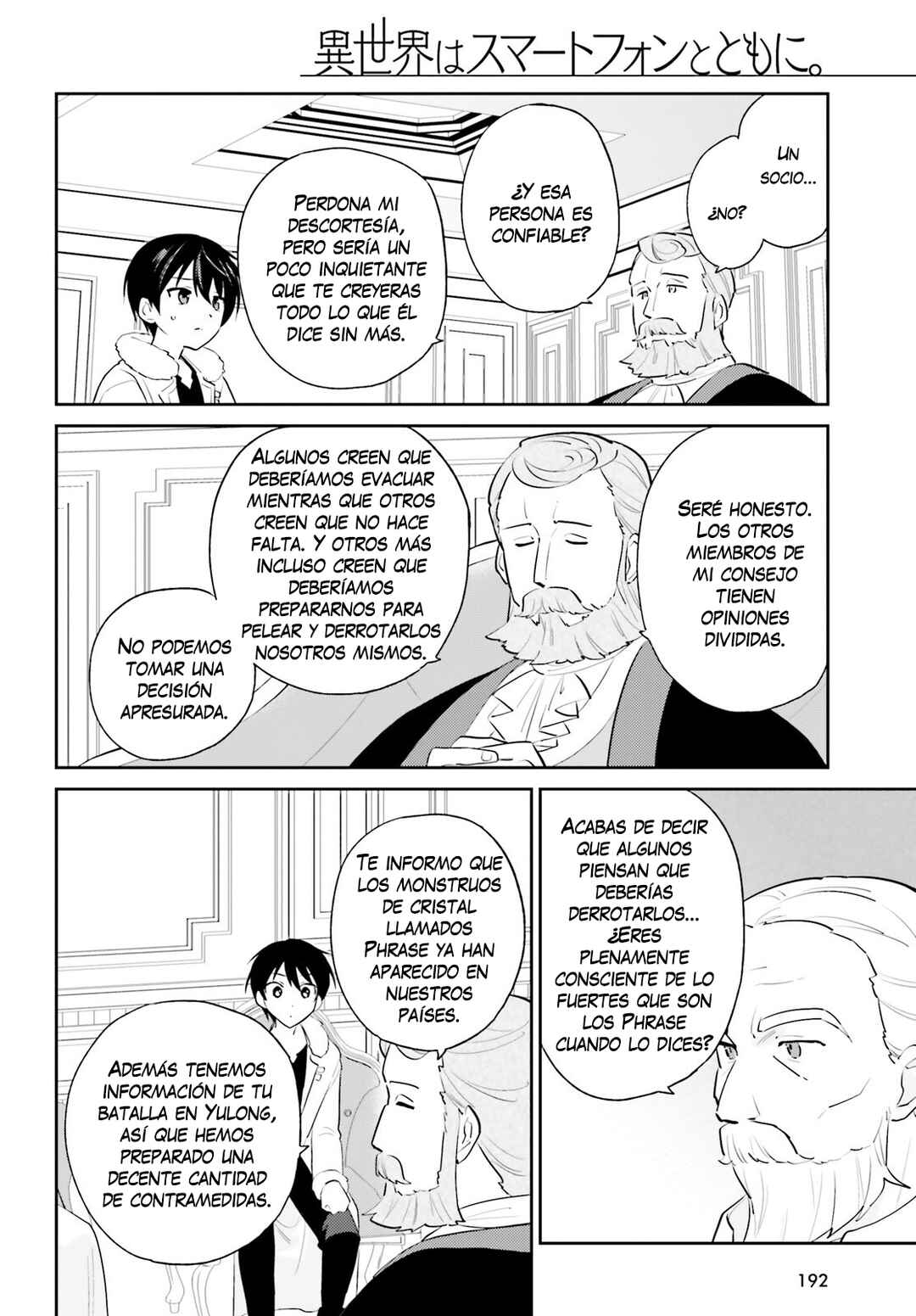 Chapter 98 - Page 7