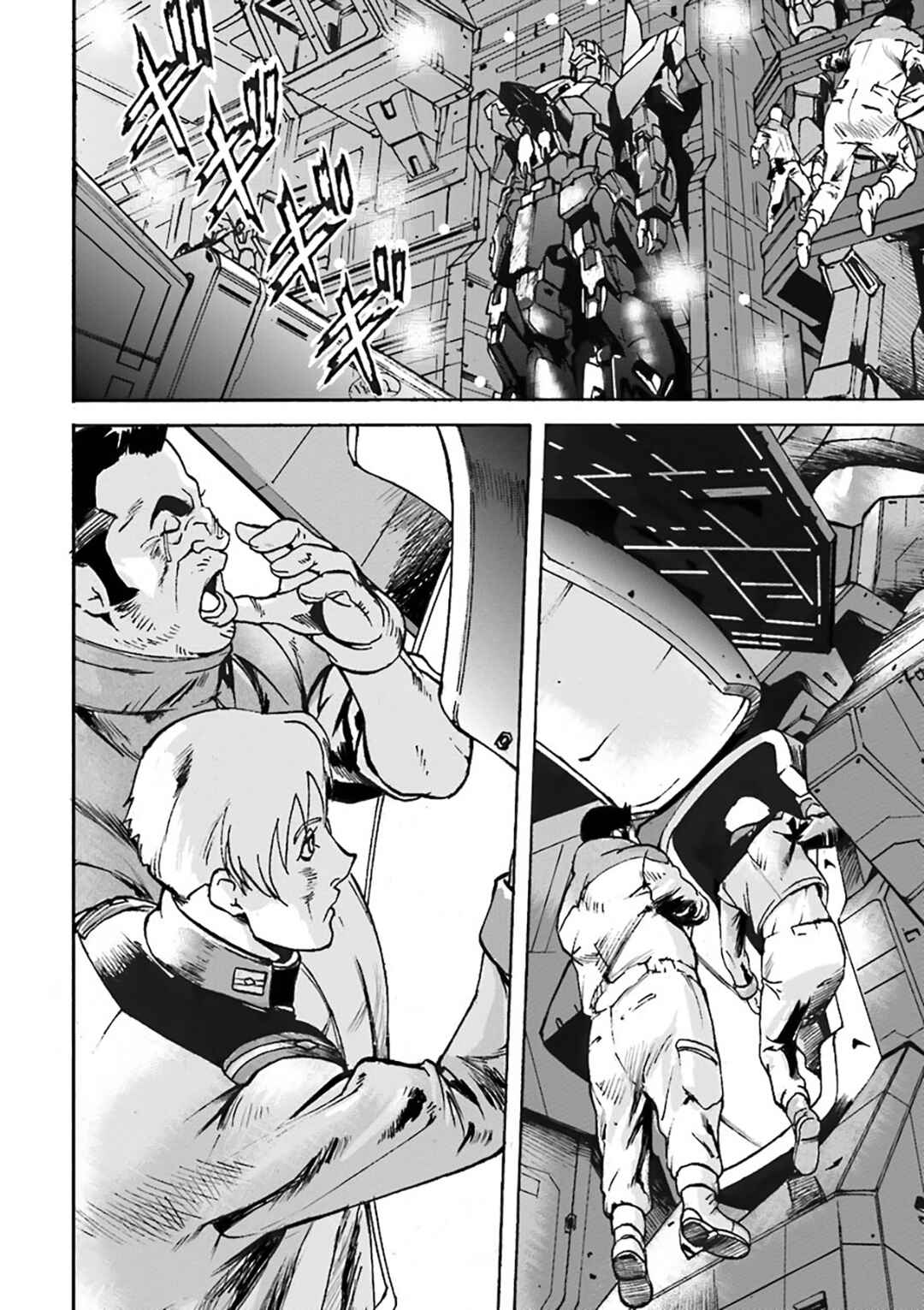 Chapter 4 - Page 2