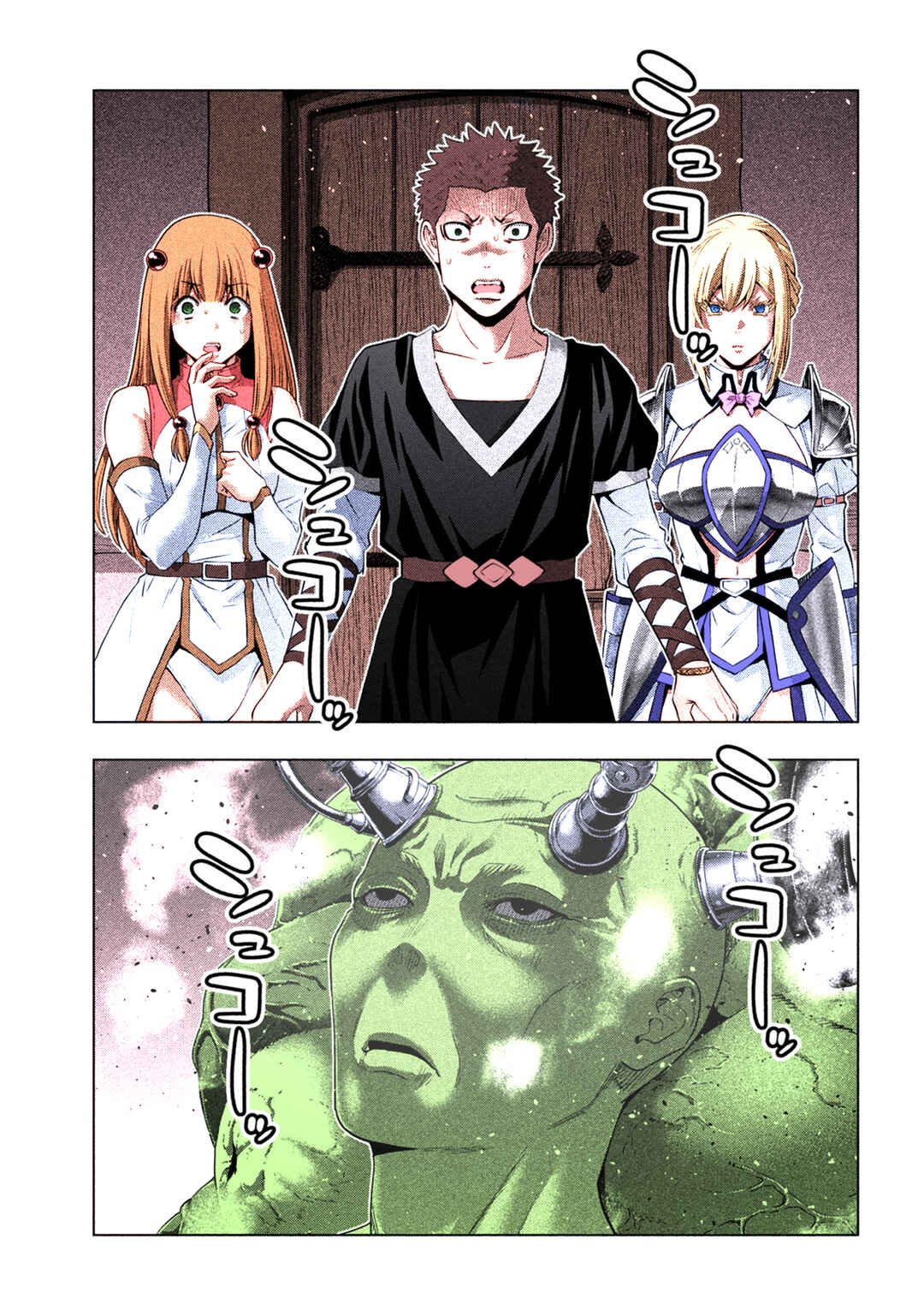 Chapter 291 - Page 2