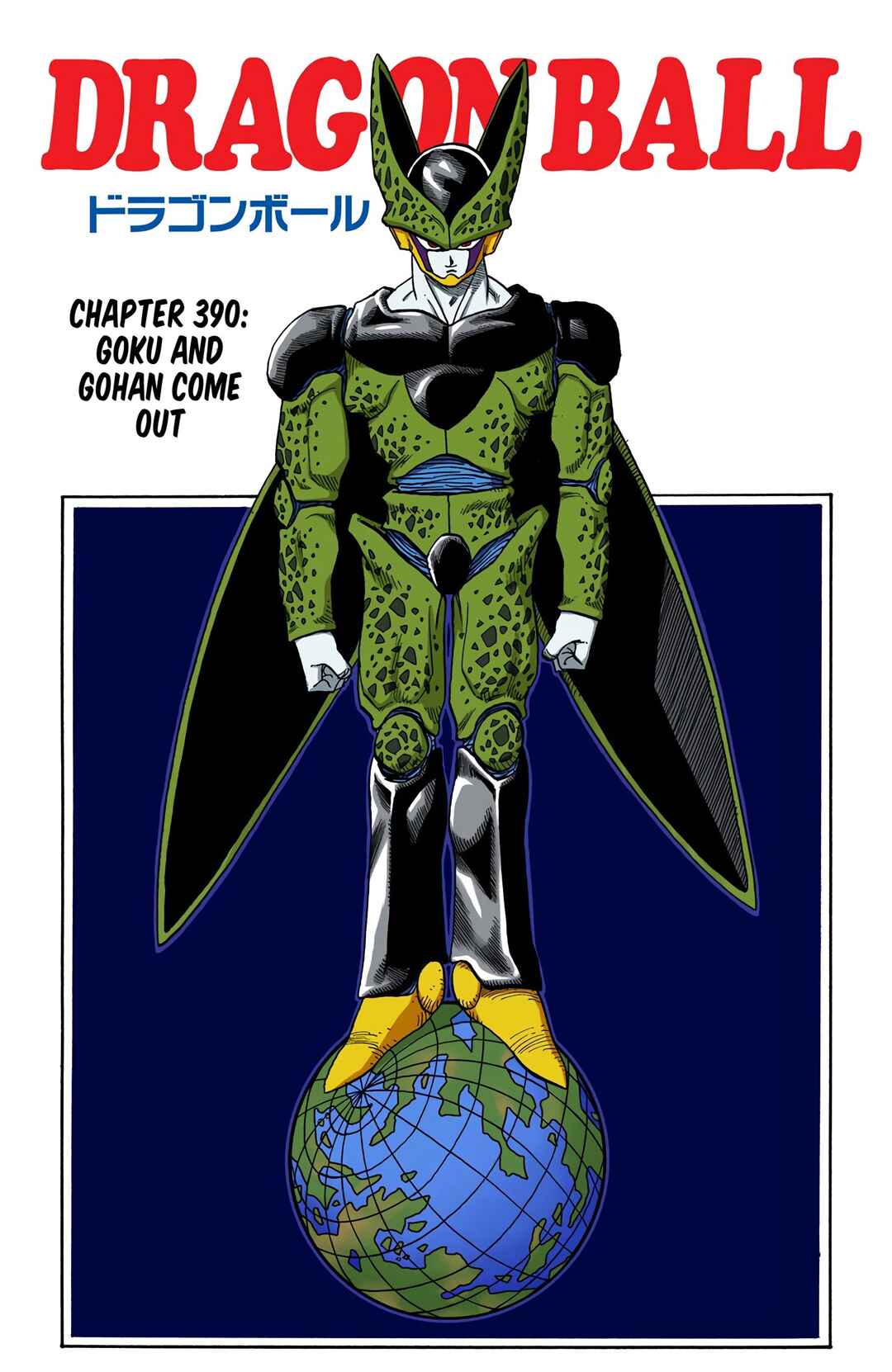 Chapter 390 - Page 1
