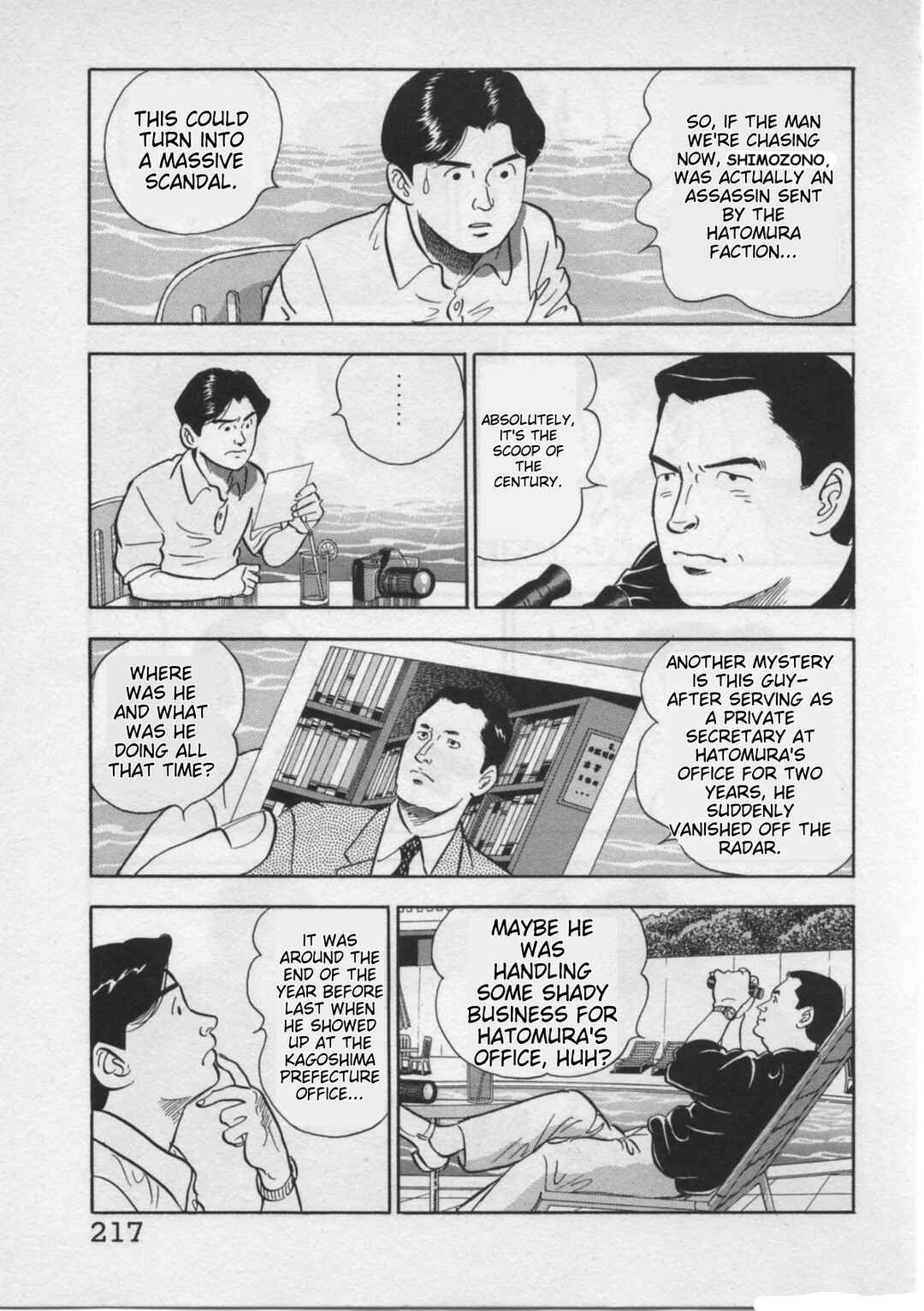 Chapter 25 - Page 21