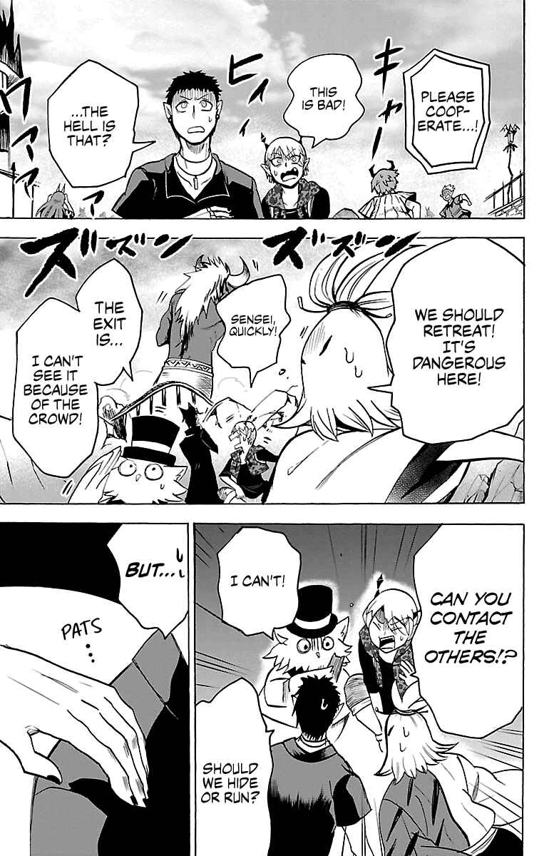 Chapter 75 - Page 14