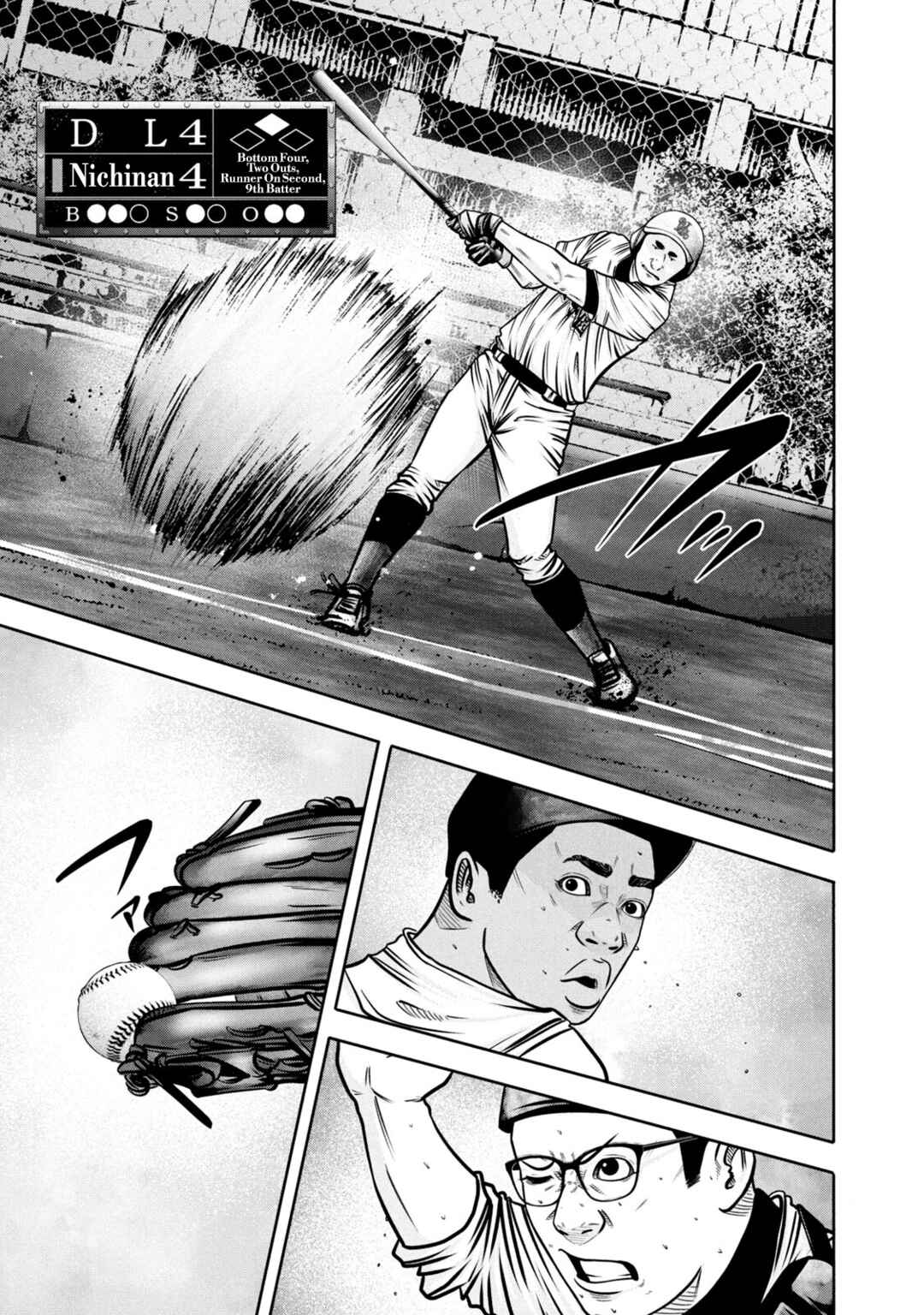 Chapter 296 - Page 1