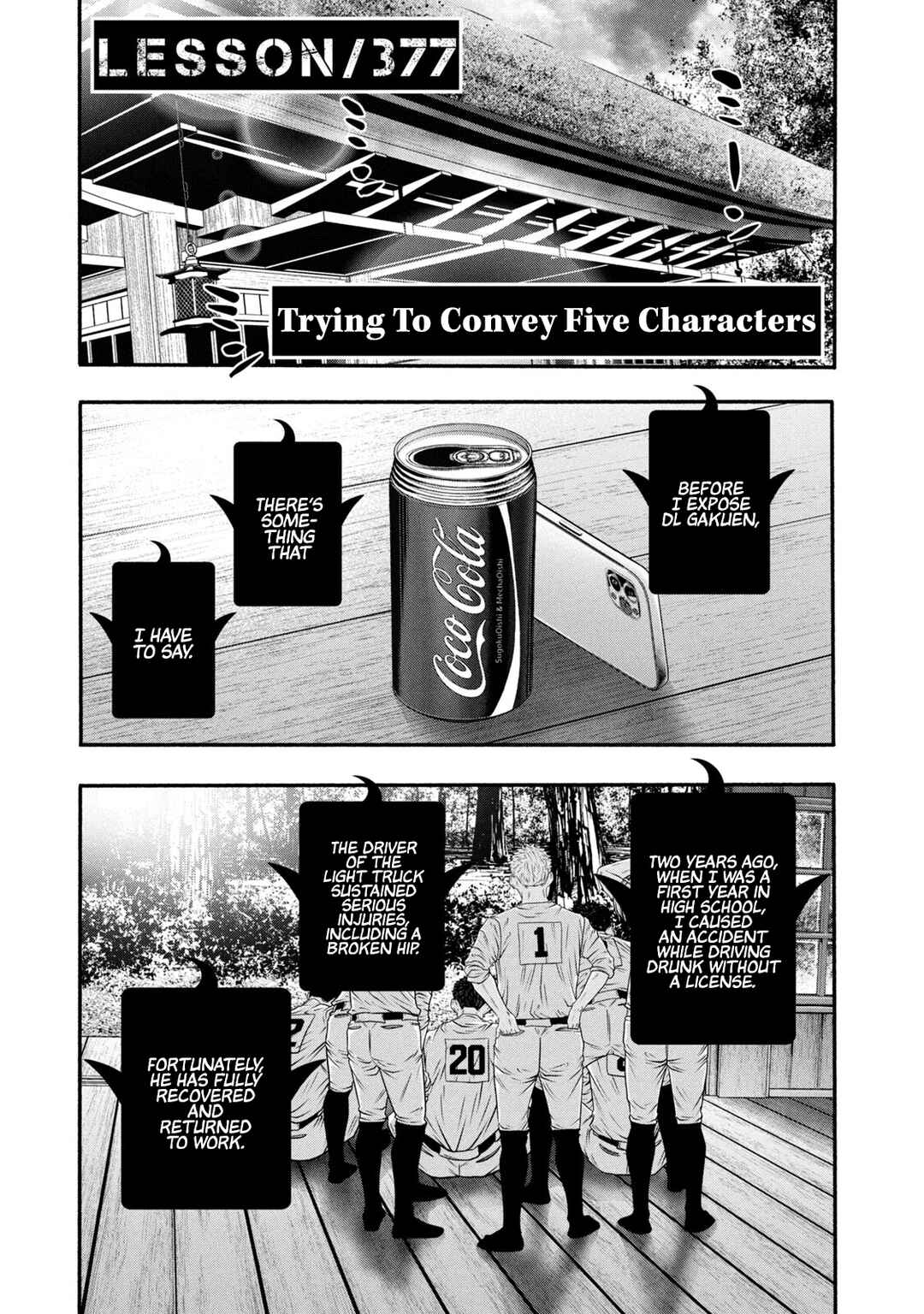 Chapter 377 - Page 1
