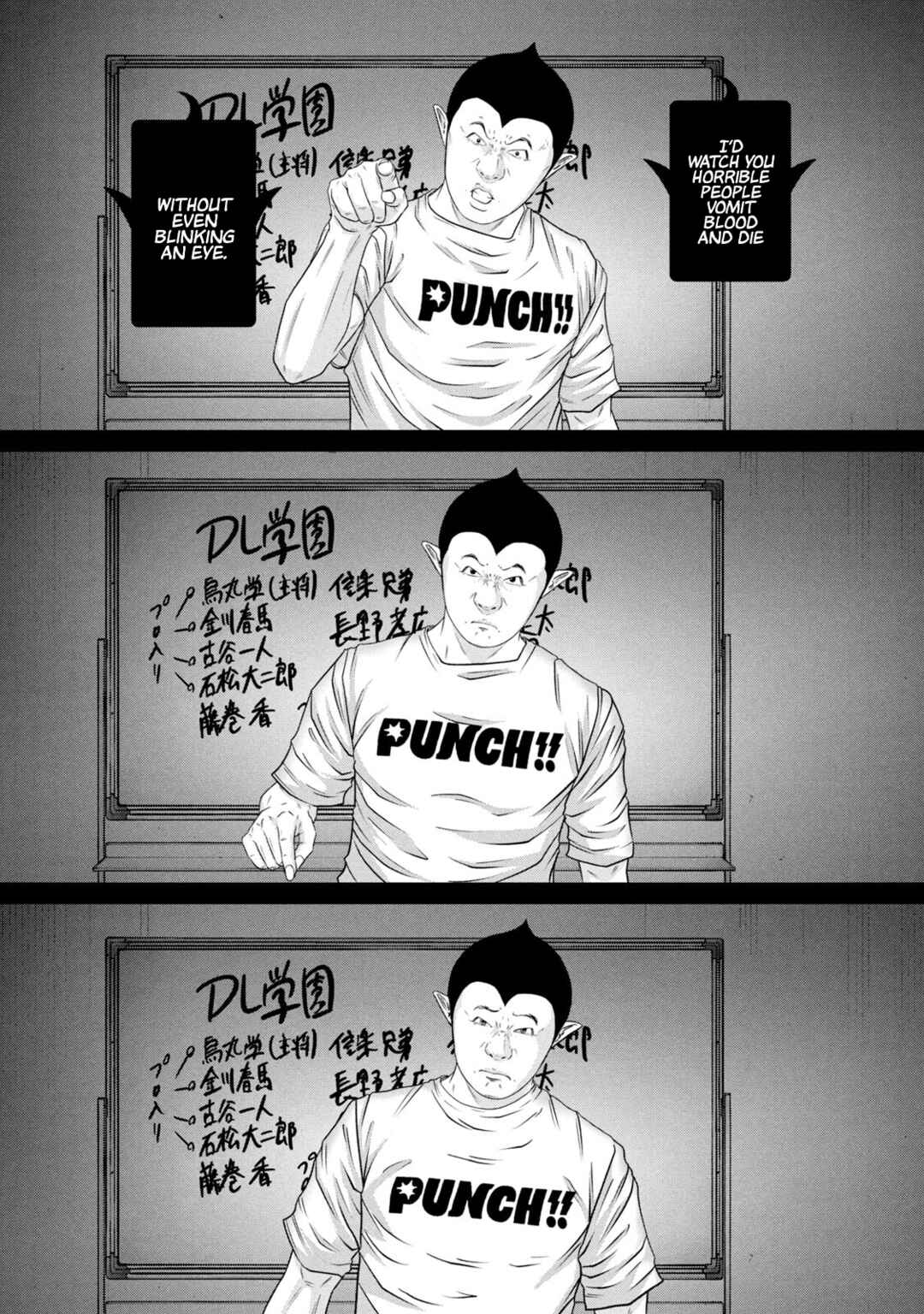 Chapter 377 - Page 14