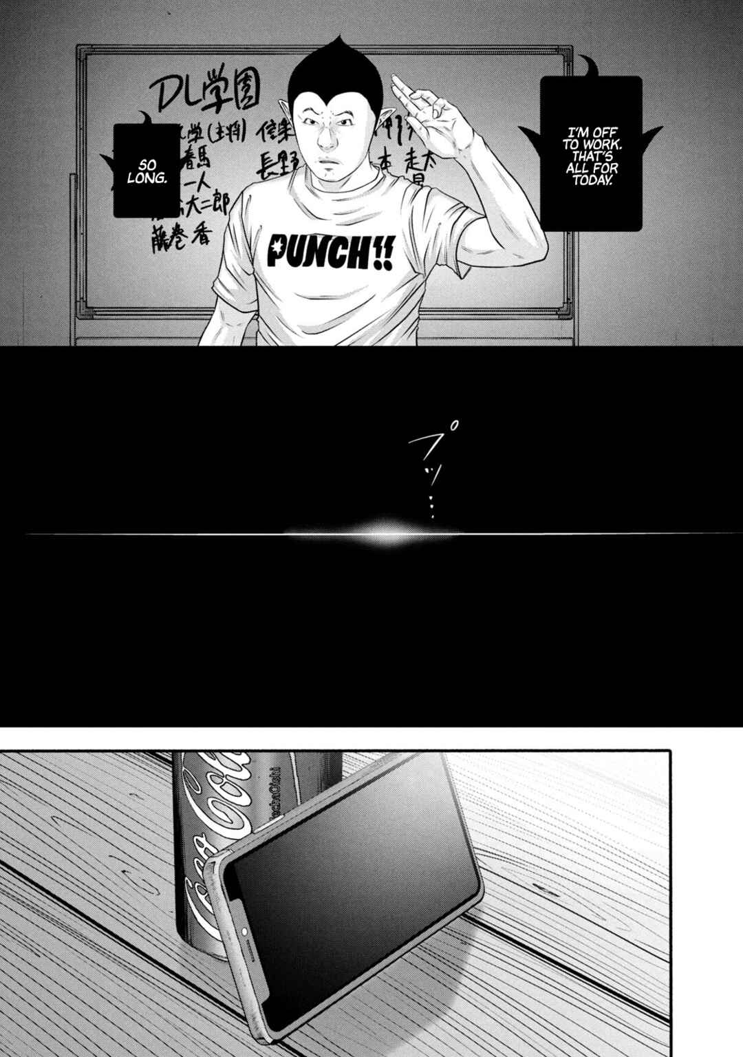 Chapter 377 - Page 15
