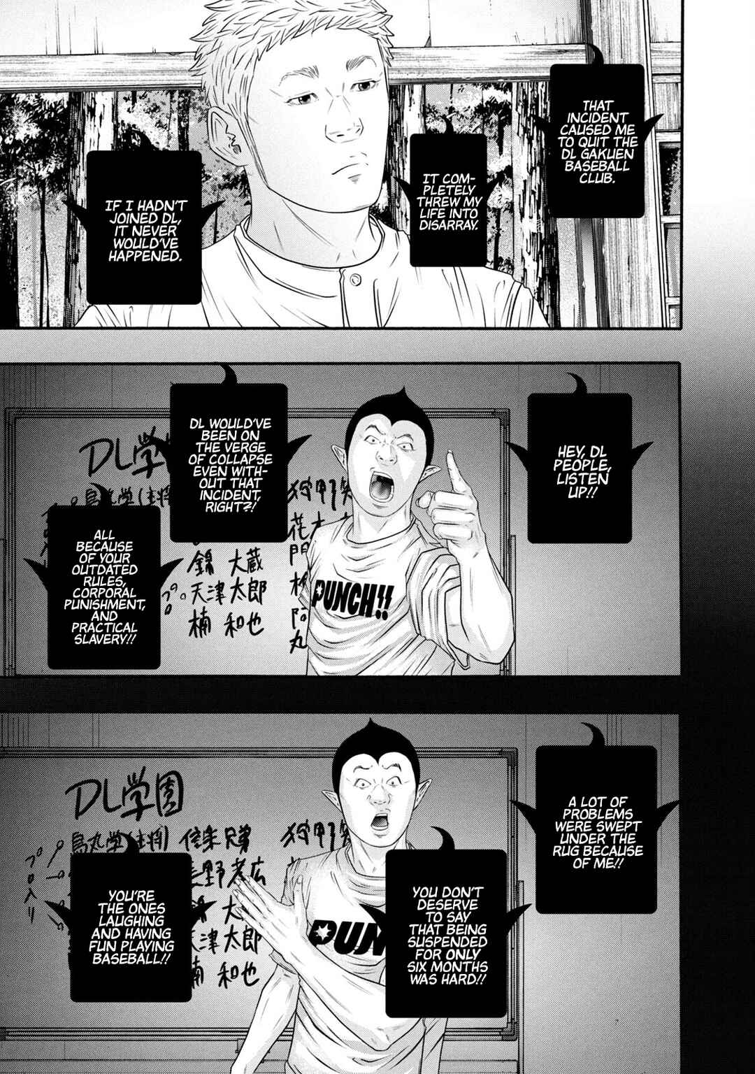 Chapter 377 - Page 3