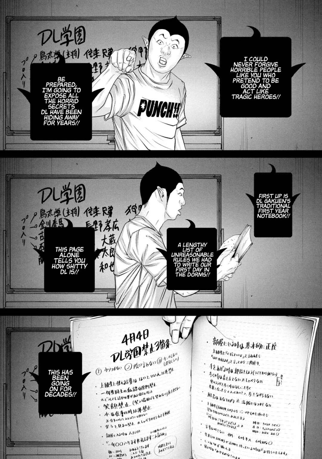 Chapter 377 - Page 4