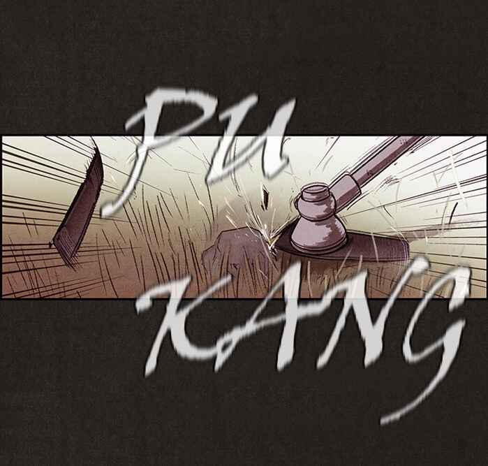 Chapter 1 - Page 7