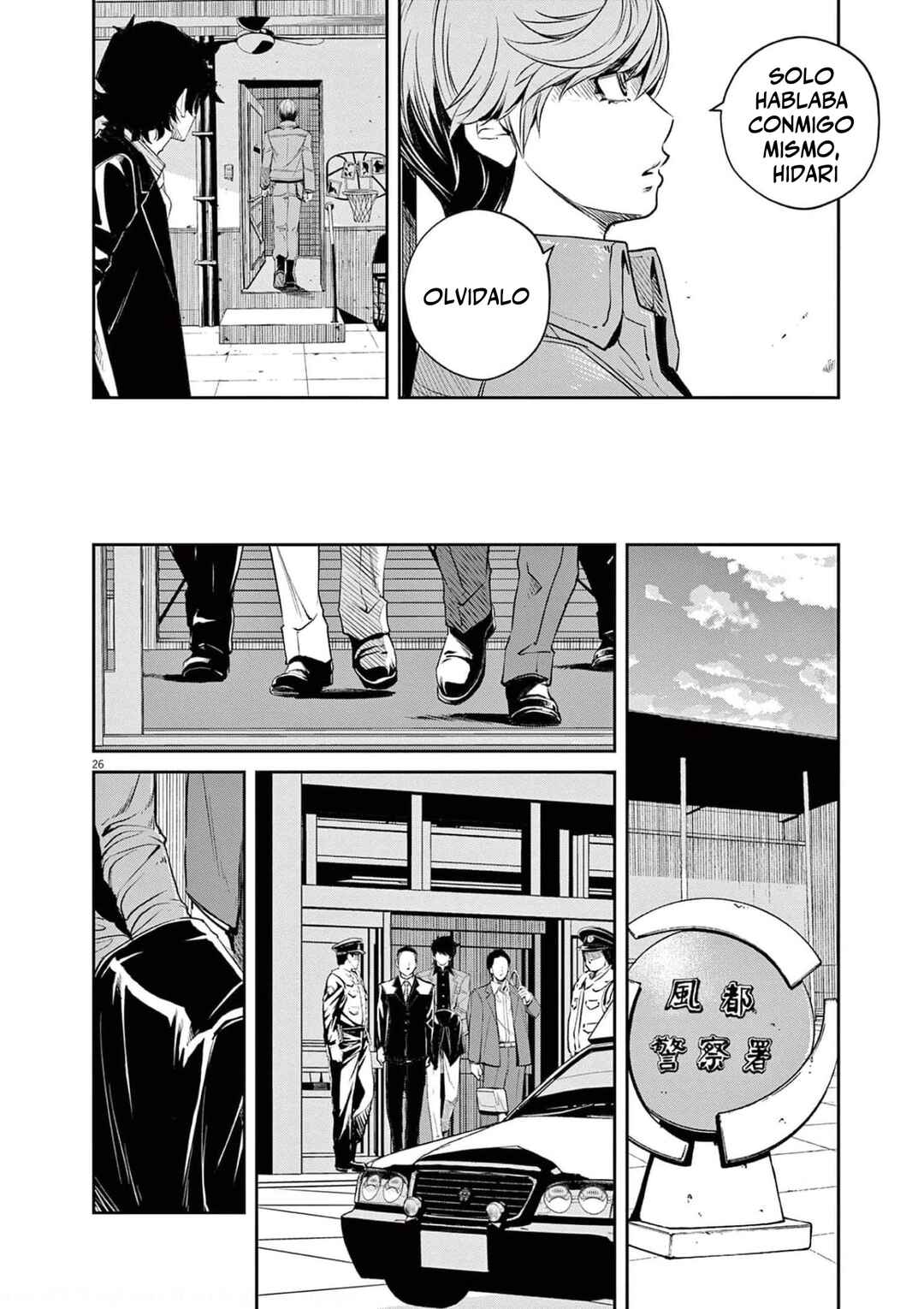 Chapter 110 - Page 26