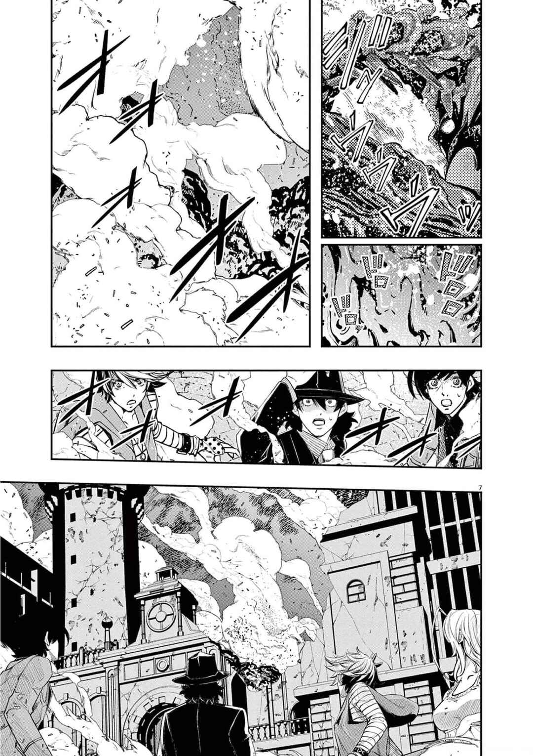 Chapter 110 - Page 7