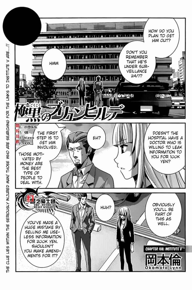 Chapter 108 - Page 1