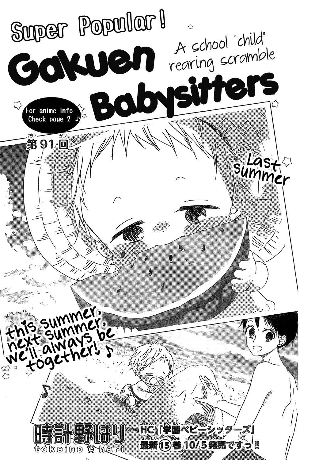 Chapter 91 - Page 2