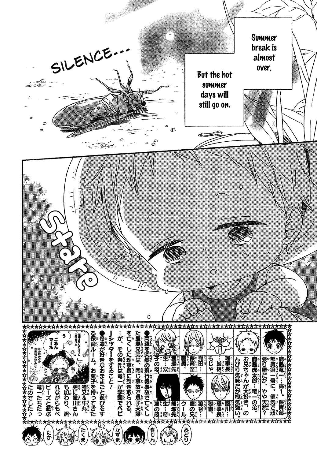 Chapter 91 - Page 3