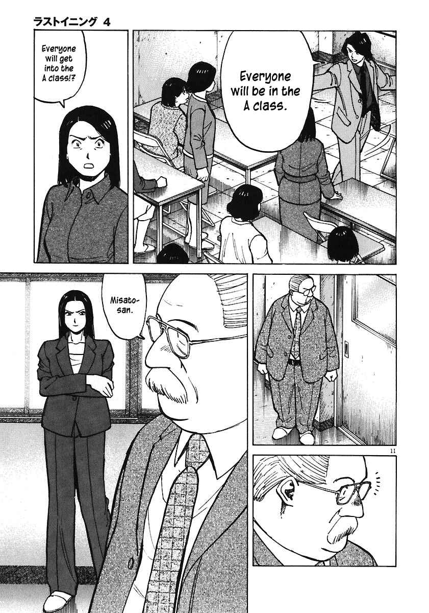 Chapter 30 - Page 11