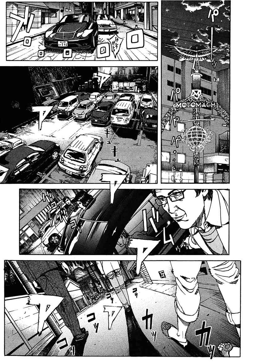 Chapter 10 - Page 8