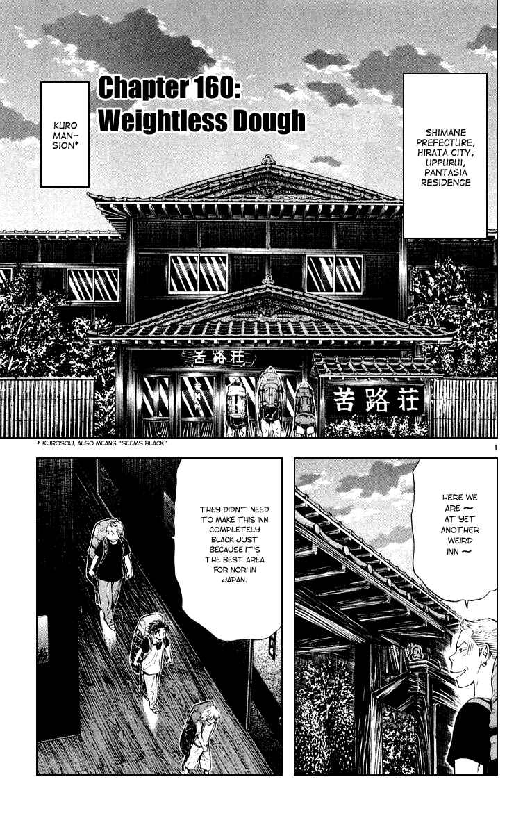Chapter 160 - Page 1
