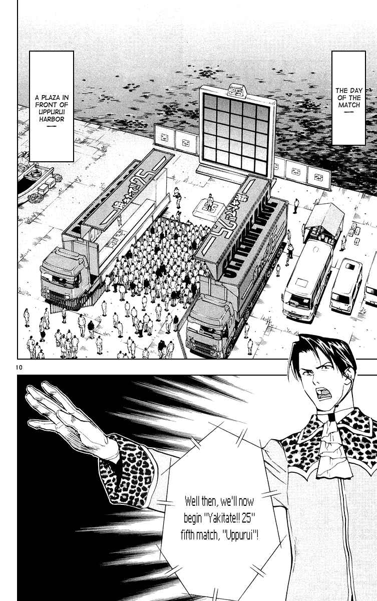 Chapter 160 - Page 10