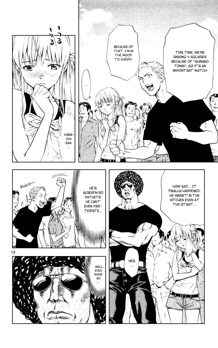 Chapter 160 - Page 12