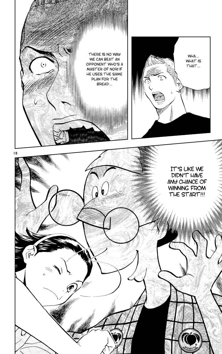 Chapter 160 - Page 18