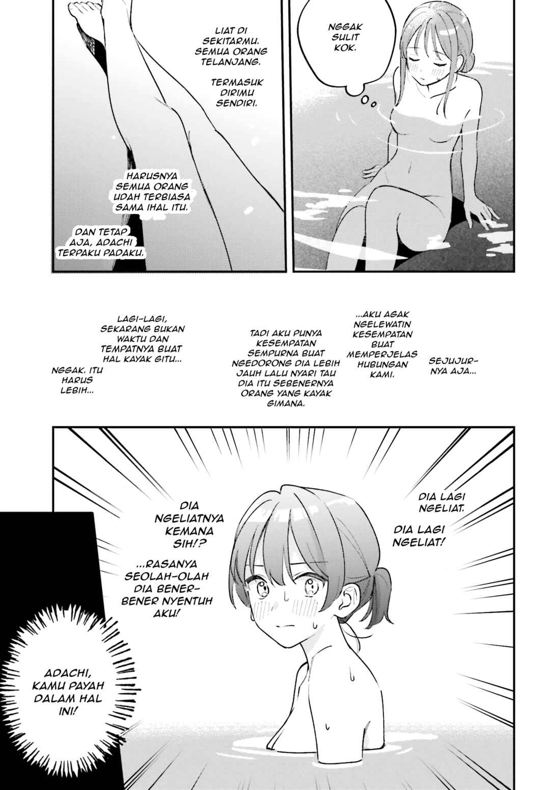 Chapter 44.4 - Page 23