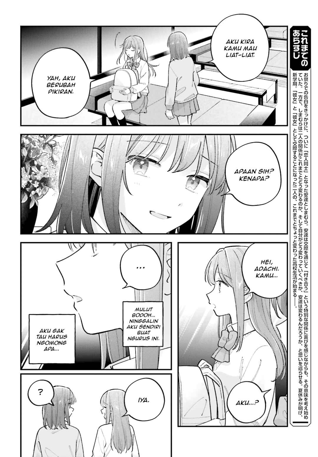 Chapter 44.4 - Page 8
