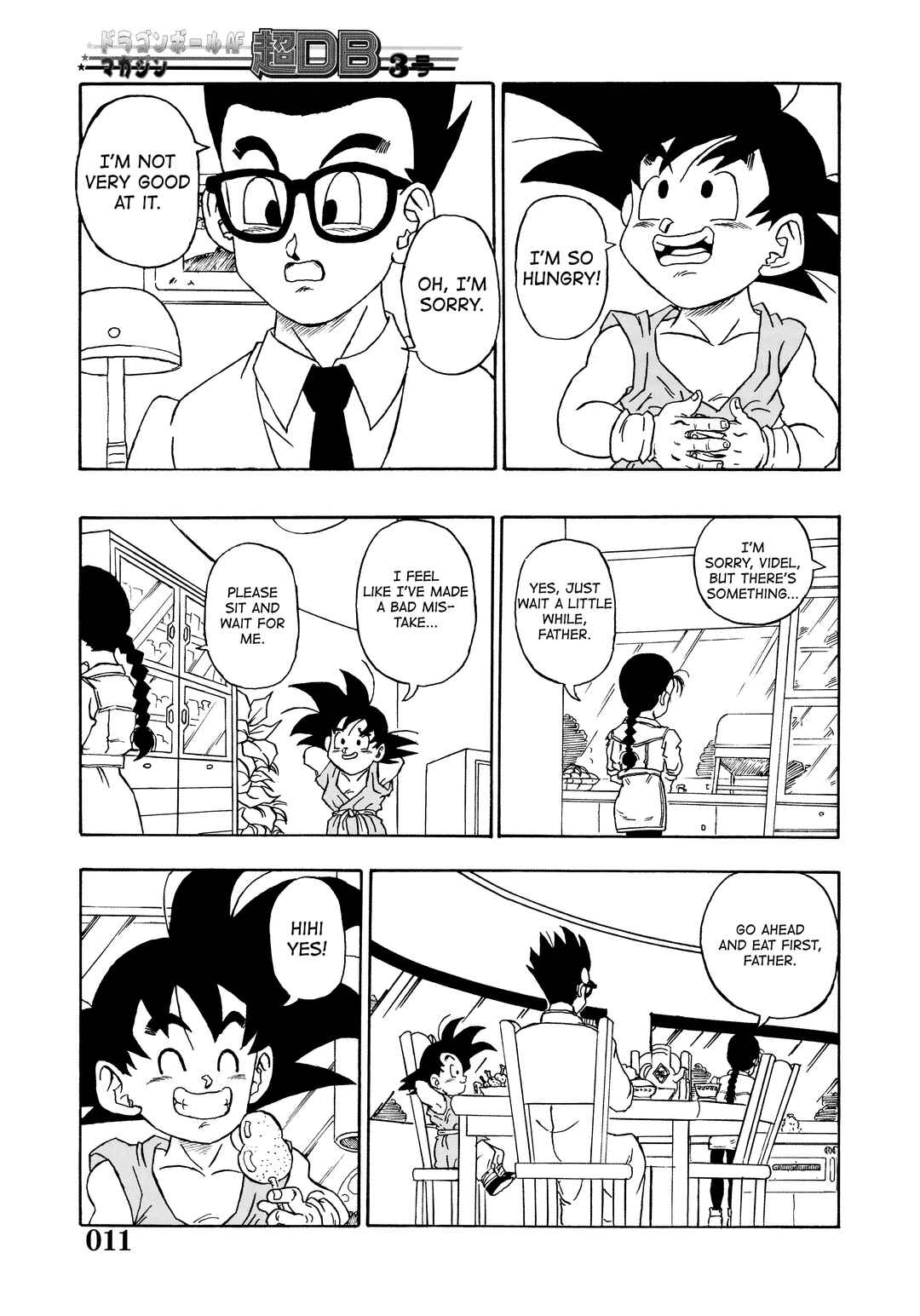 Chapter Super DB - Dragon Ball AF Magazine 3 - Page 13