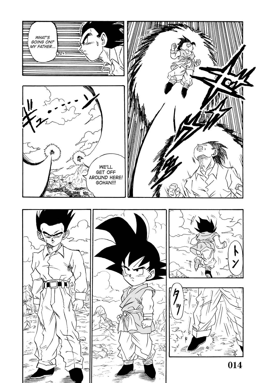 Chapter Super DB - Dragon Ball AF Magazine 3 - Page 16
