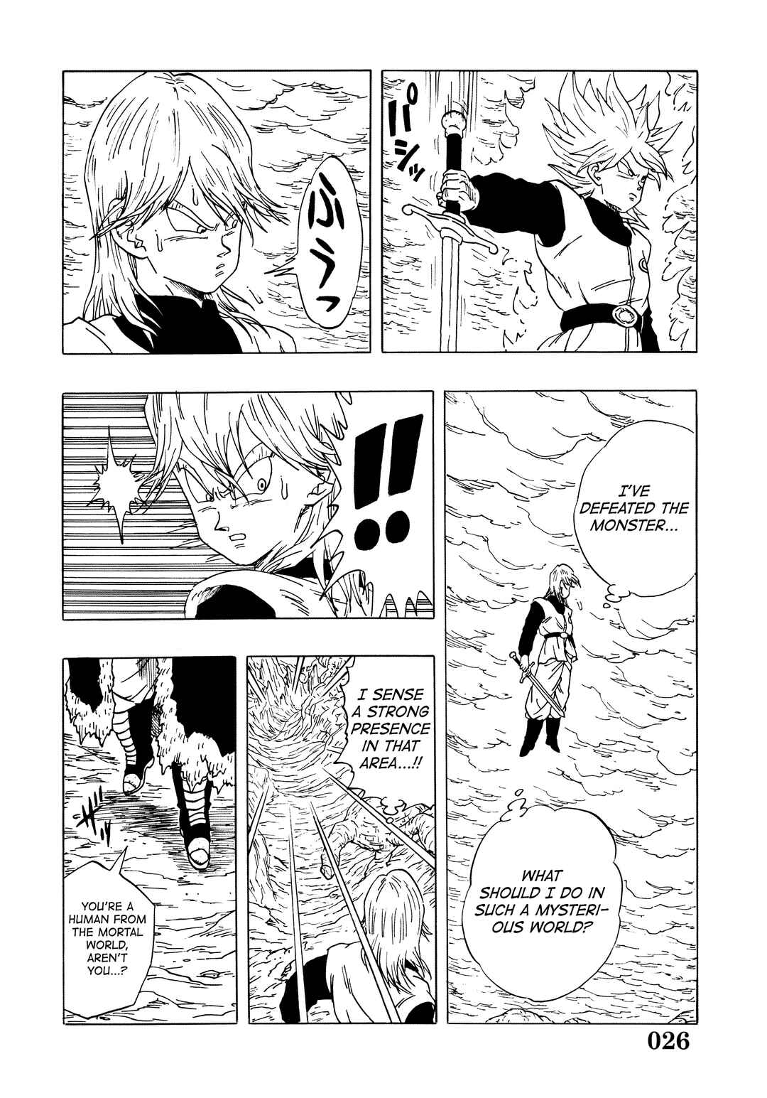 Chapter Super DB - Dragon Ball AF Magazine 3 - Page 28
