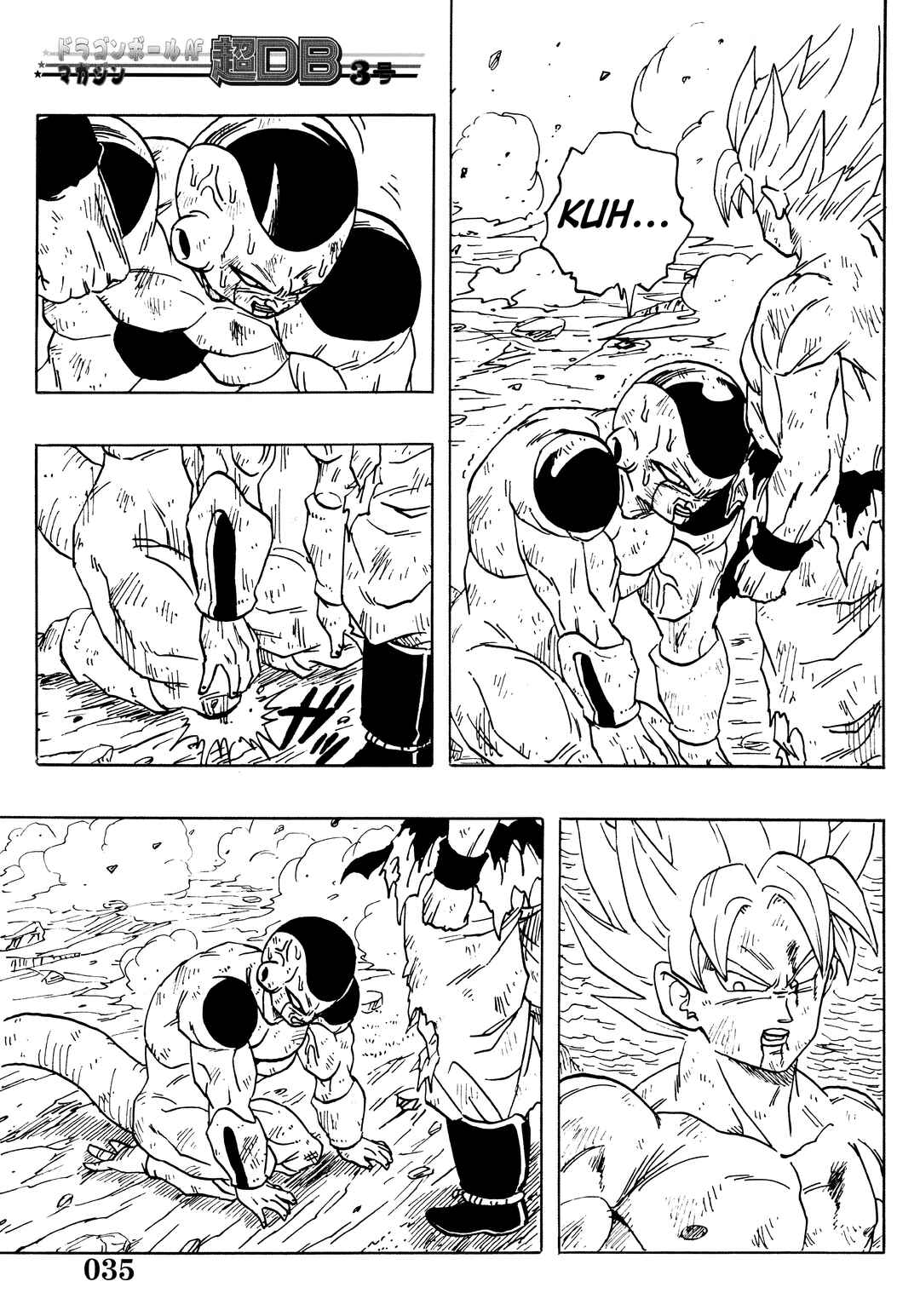 Chapter Super DB - Dragon Ball AF Magazine 3 - Page 37