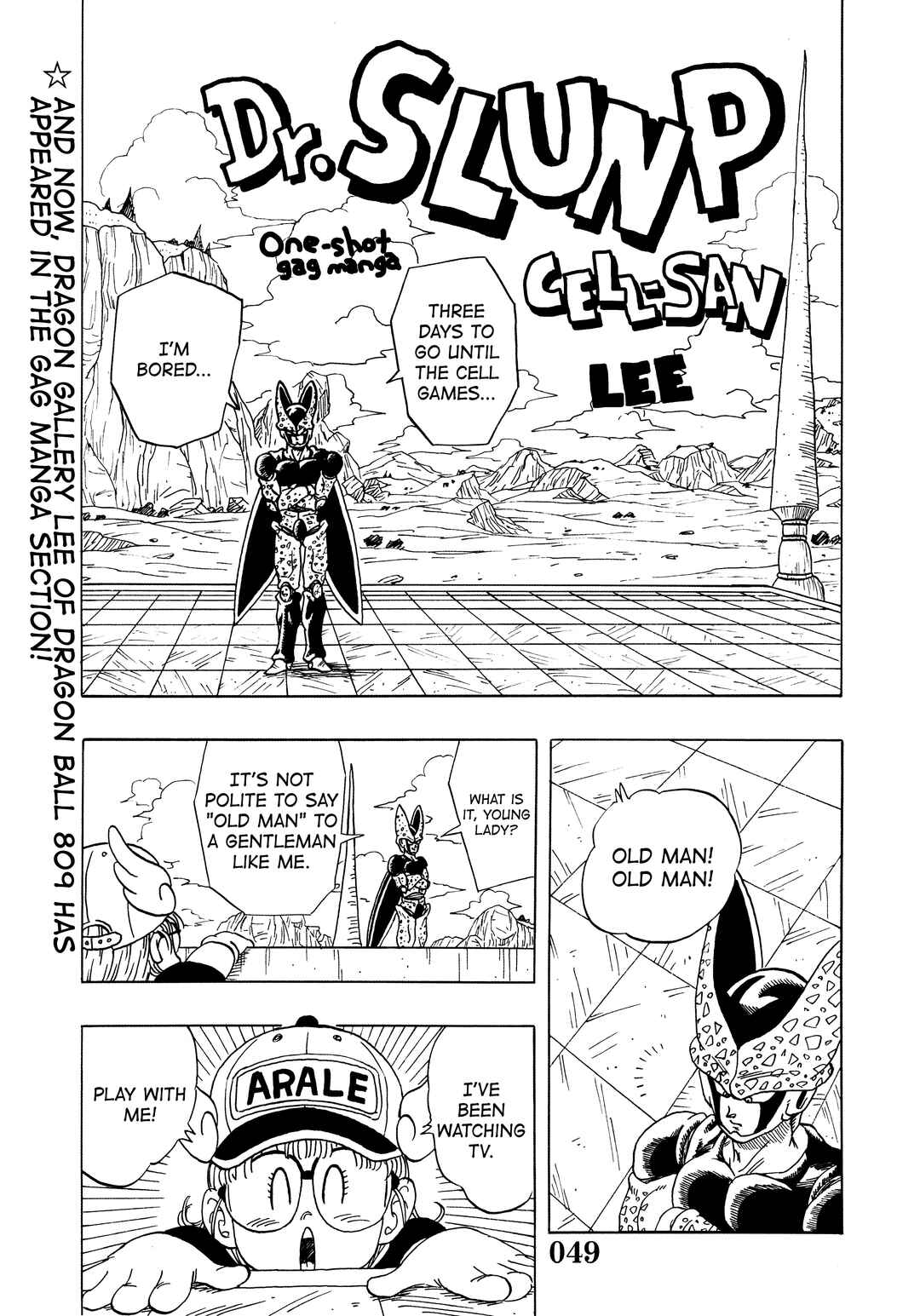 Chapter Super DB - Dragon Ball AF Magazine 3 - Page 51