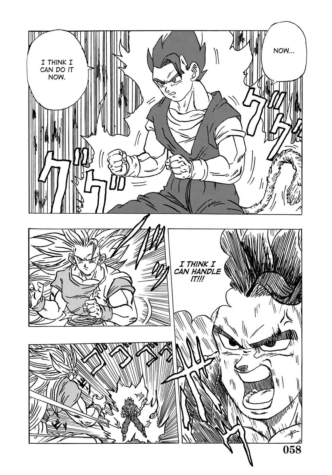 Chapter Super DB - Dragon Ball AF Magazine 3 - Page 60